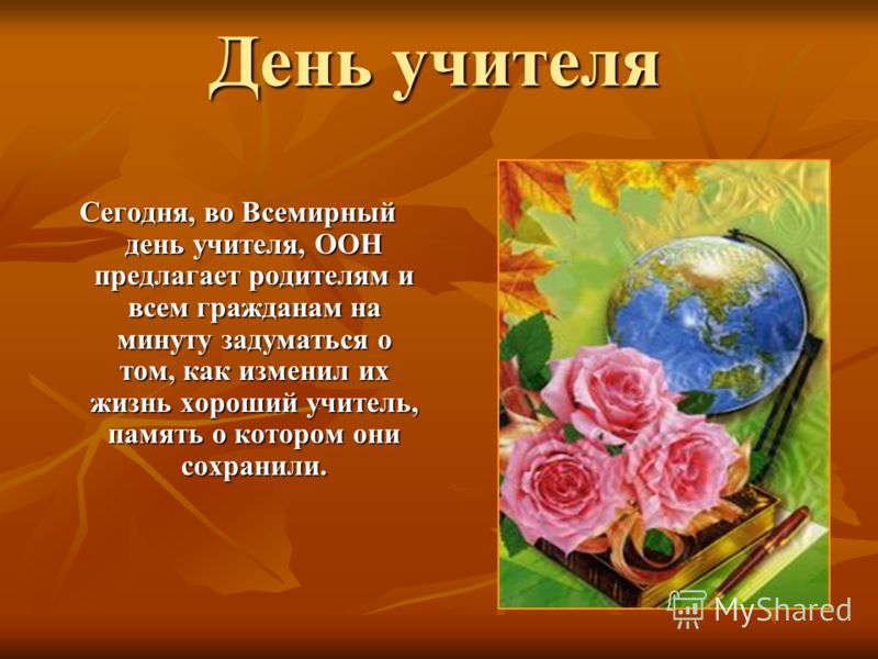 Открытки с Днем Николая Чудотворца Поздравления Музыкальные открытки бесплатно