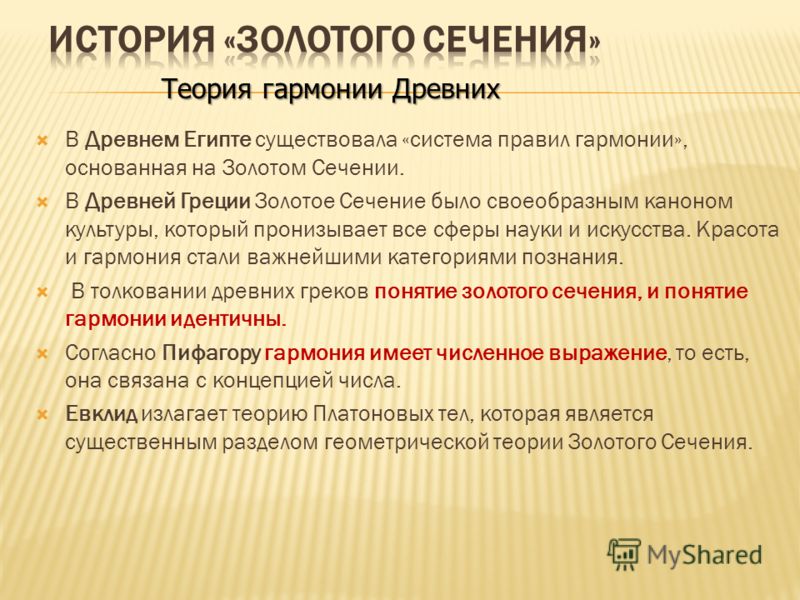 Если у Вас совсем нет зубов Без боли Горчица для роста волос. Мытье волос горчицей