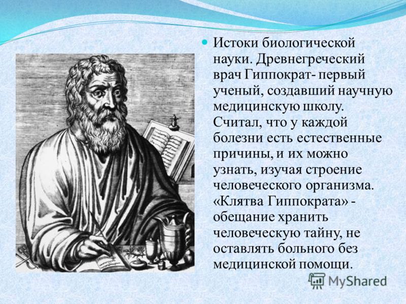 решебник 6 класах по математики