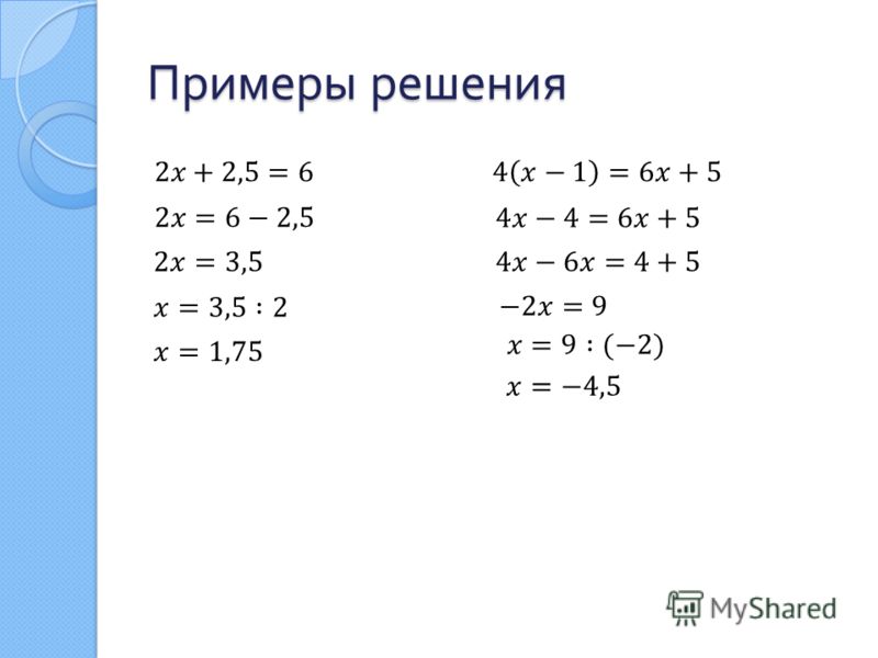Видео Уроки По Математике 6 Класс Зубарева Мордкович