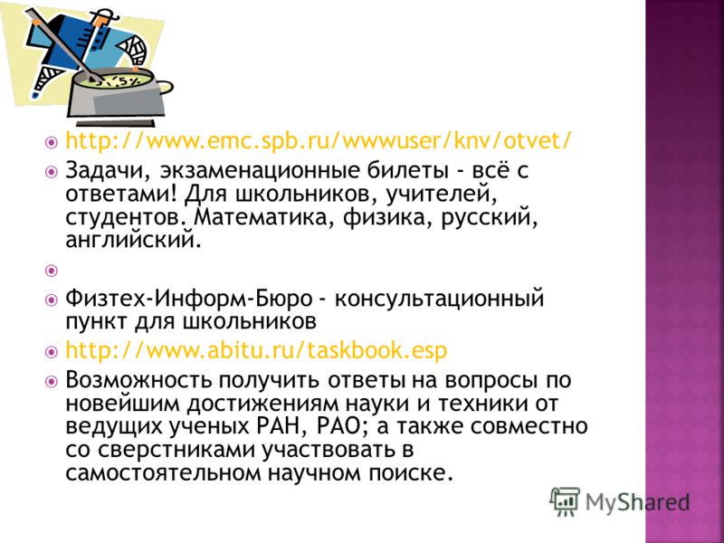 Практические работы по access 2007
