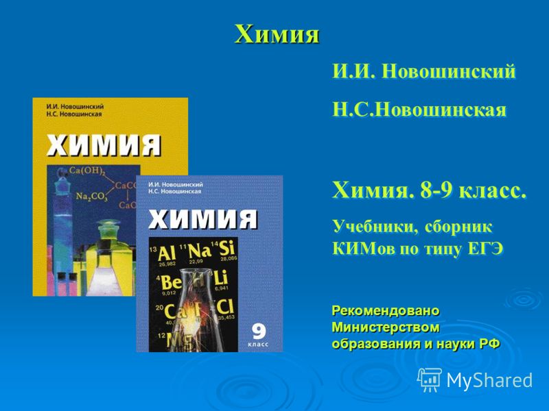 Гдз по Математике 4 Класс Бунеев Учебник Ответы