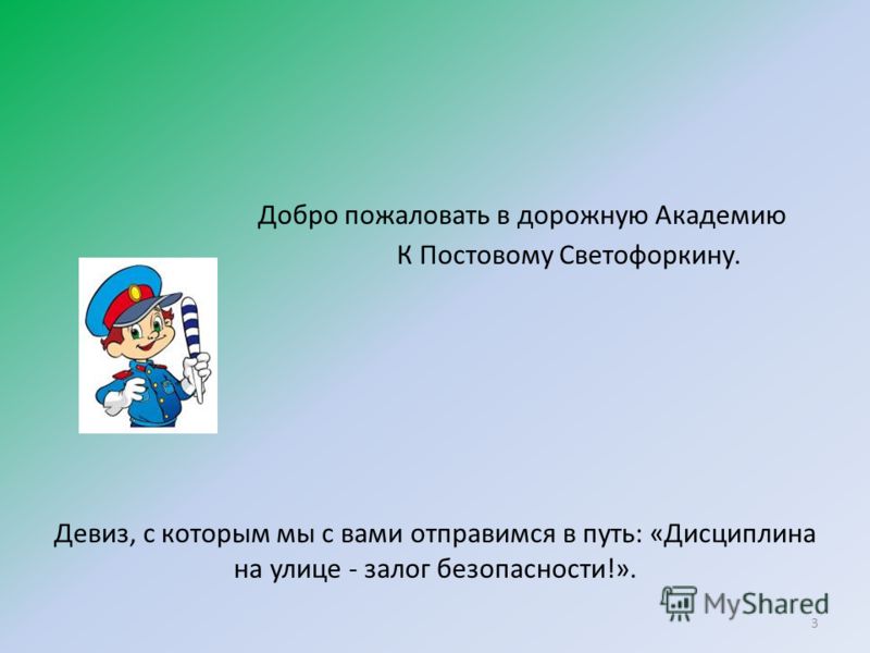 презентация бобровский район
