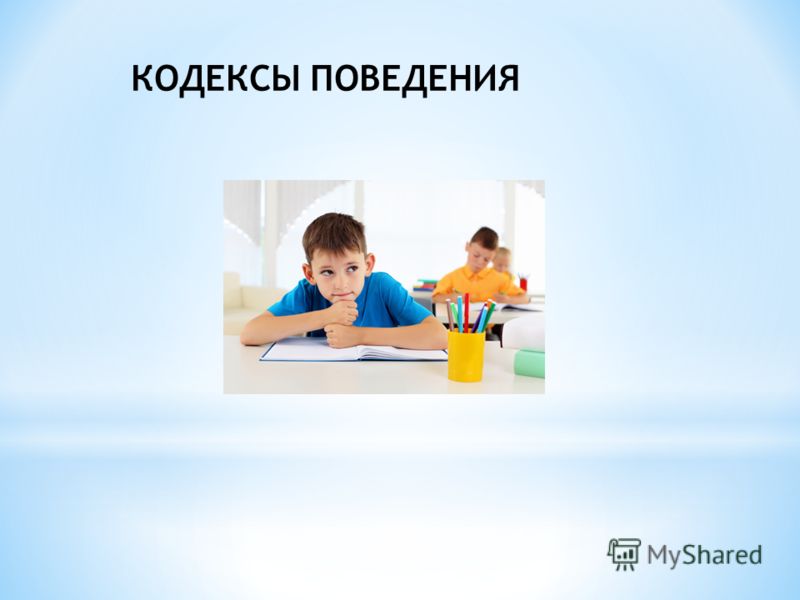 Пословицы и поговорки не честный Пословицы и поговорки не честный
