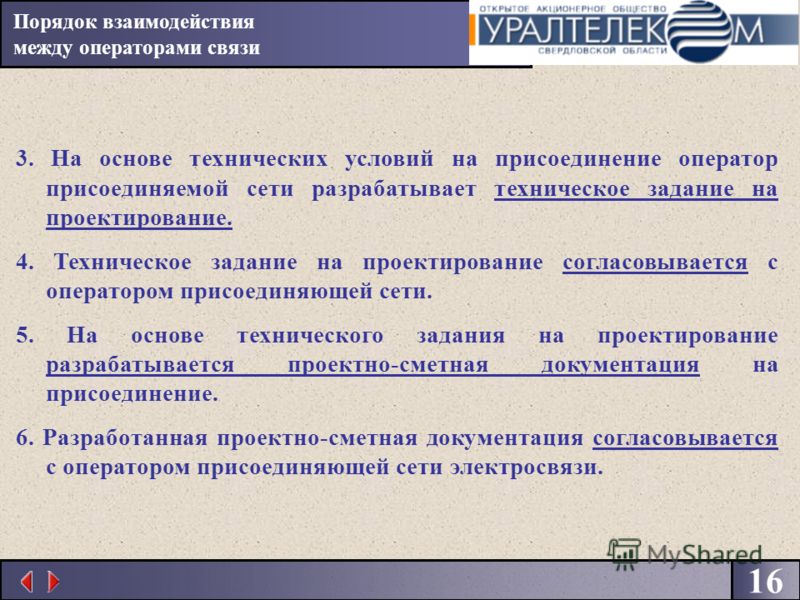 Рабочая программа по немецкому языку бим садомова 8 клас: Скачать игры, музыку, софт, обои и многое другое Опыты по биологии 7 класс