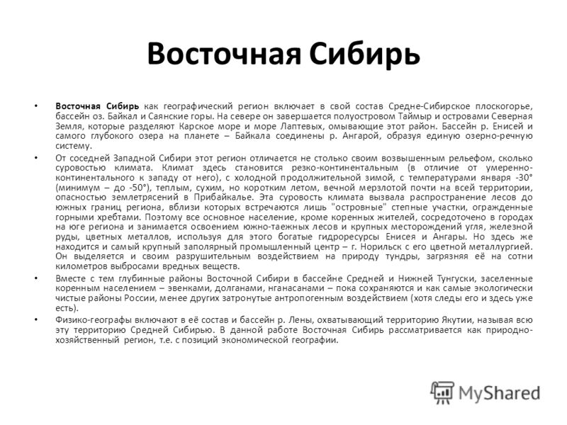 Все гей рассказы (4142) Дружба или всё-таки любовь новый. Сайт бесплатных гей