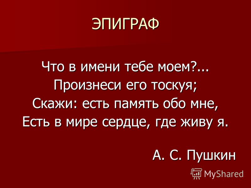 imja