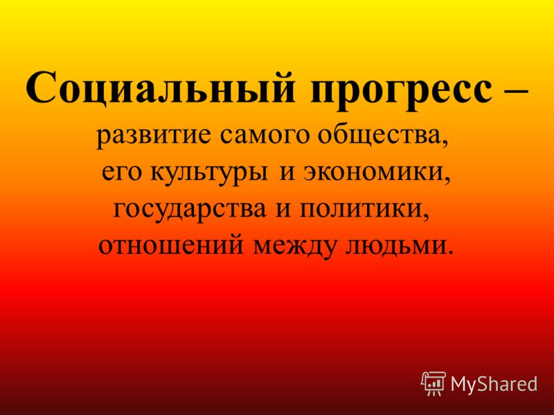 Список отношений между людьми Список отношений между людьми