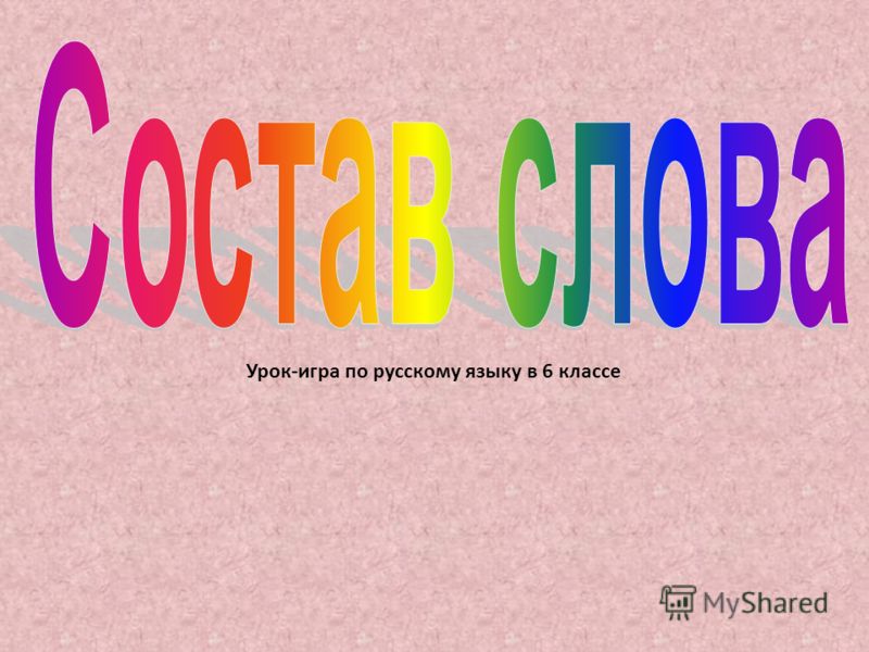 Учебник по английскому 3 класса читать