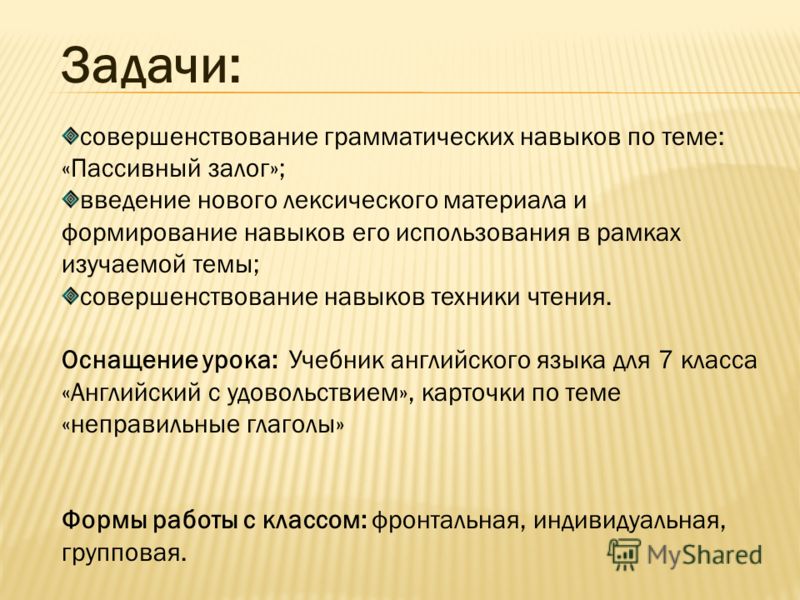Календарно тематическое планирование по русскому языку в казахской школе