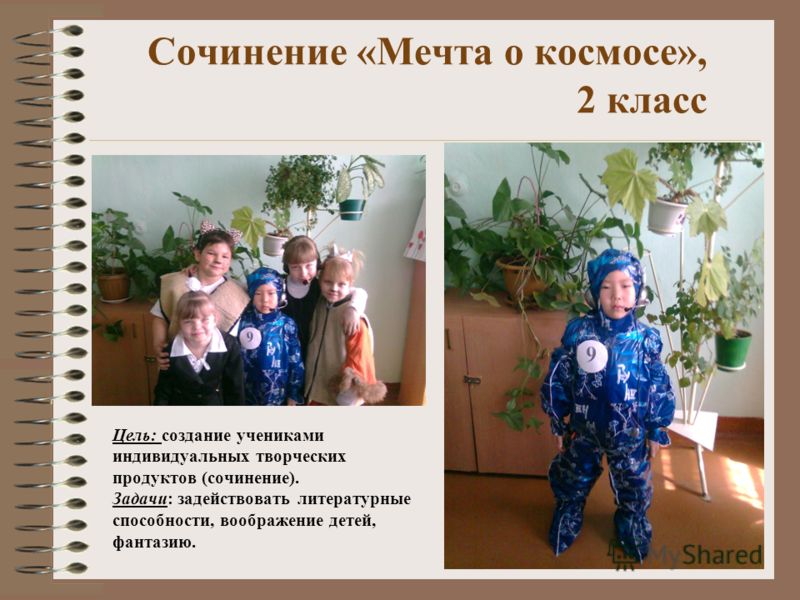 Обществознание 6 класс скачать учебник