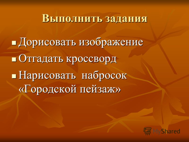 Витязь нарисовать Витязь нарисовать