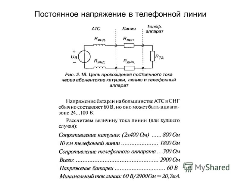 Календарь 2017 презентация