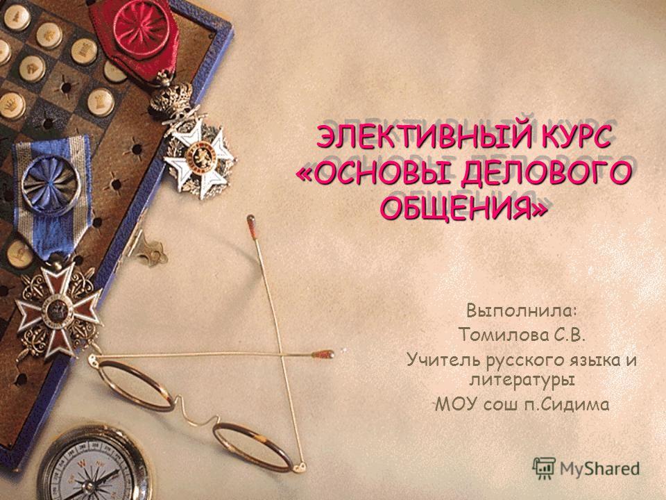 ebook Новый