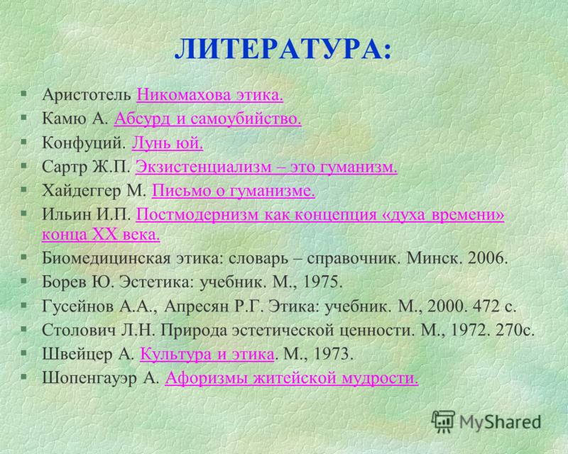 Панавир - инструкция по применению Мелисса Сатта: фото сексуальной экс-футболистки