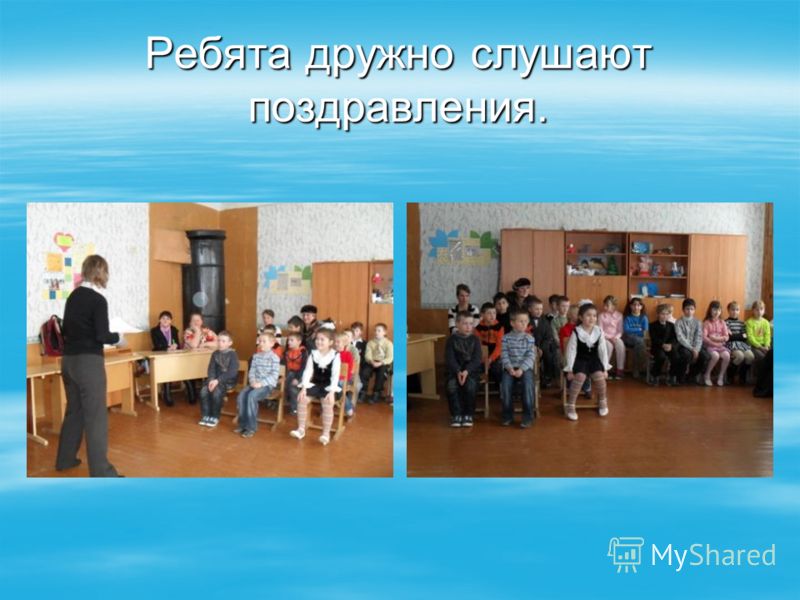 Веселый сценарий к 8 марта в начальной Веселый сценарий к 8 марта в начальной