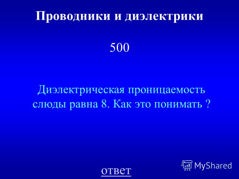 Информатика 9 11 класс