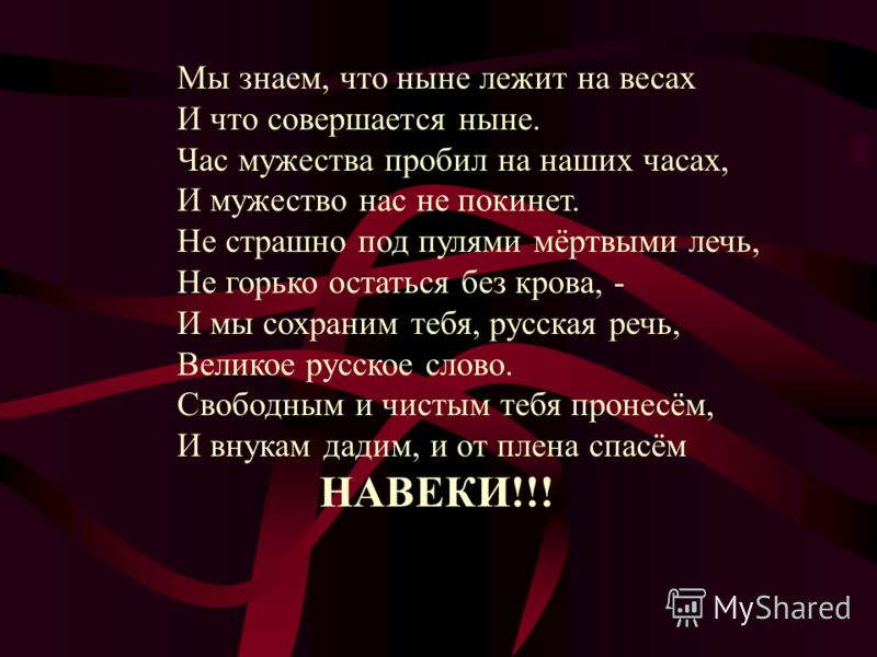 Твоих оград узор чугунный твоих задумчивых Твоих оград узор чугунный твоих задумчивых
