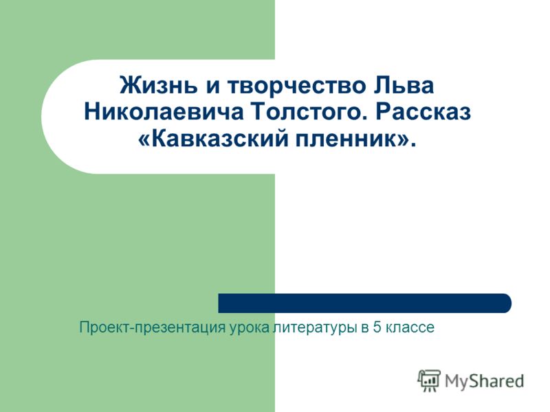 Программа по математике 2 класс фгос моро