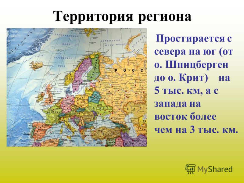 Презентация На Тему Венгрия Презентация На Тему Венгрия