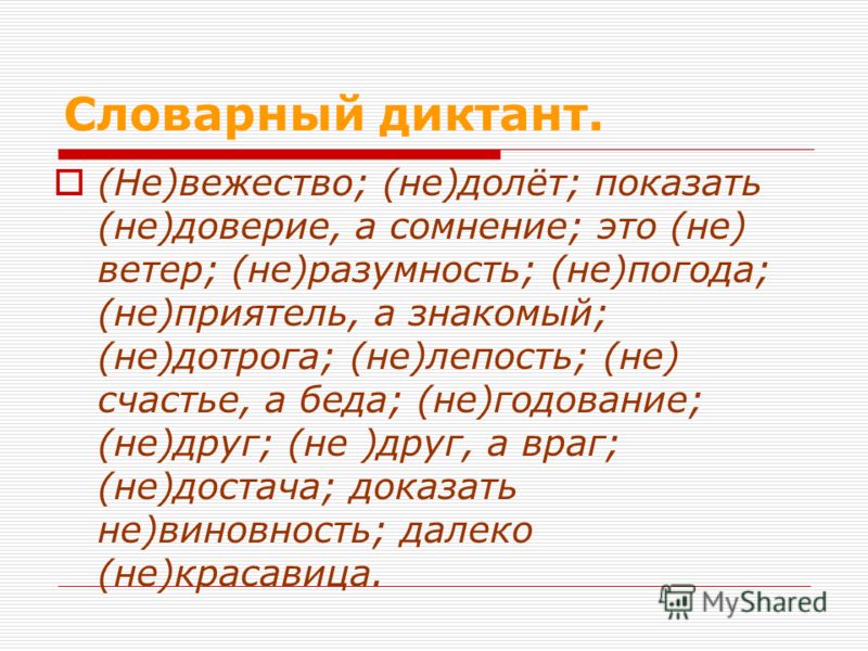 Боль в лучевом суставе руки