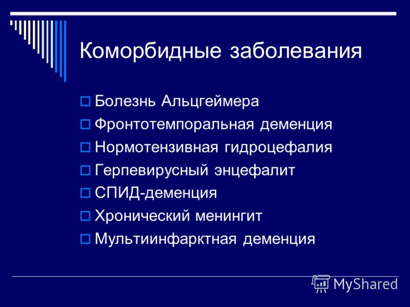 Болят ноги за коленками