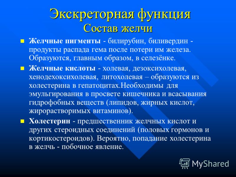 Продукты Снижающие Алт Аст В Крови Продукты Снижающие Алт Аст В Крови