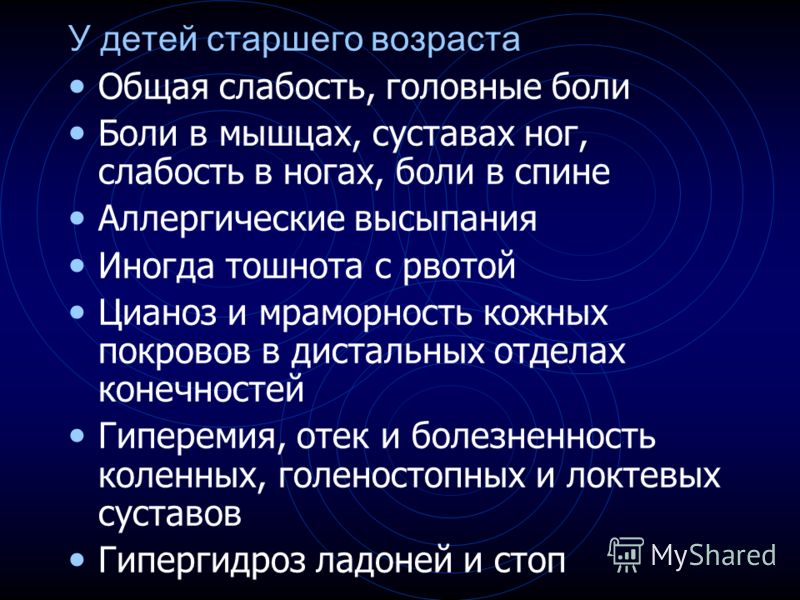 Слабость в суставах кистей рук Слабость в суставах кистей рук
