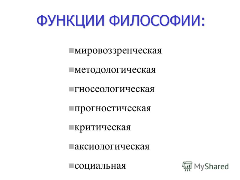 Пинский физика 10 класс гдз