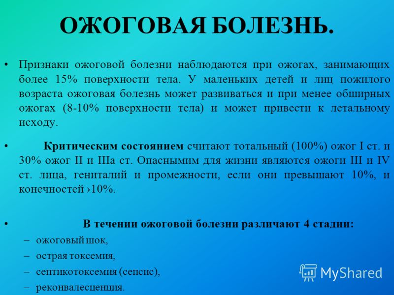 Если у 2х летнего ребенка болит живот