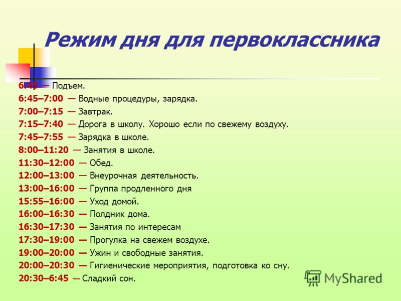 Как удалить и что это Как удалить и что это