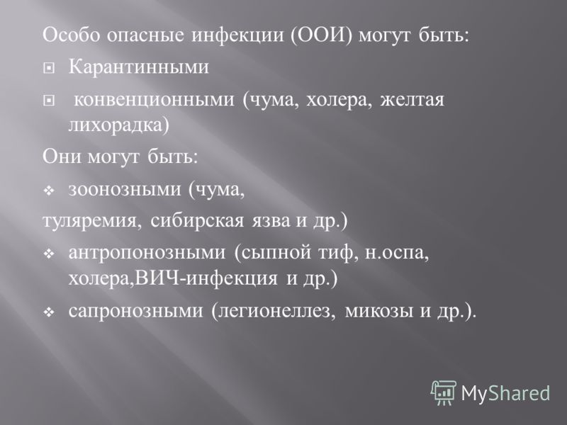 Брянская областная больница узи плода