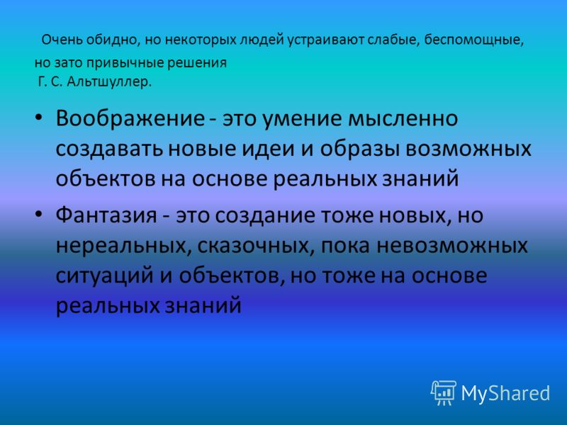 Комплексное тематическое планирование радуга птицы