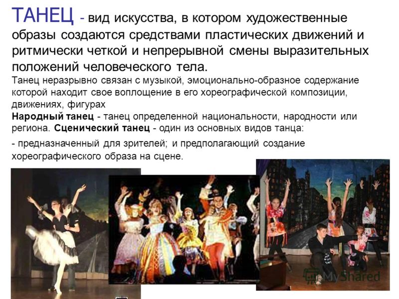 скачать музыку на клоунаду