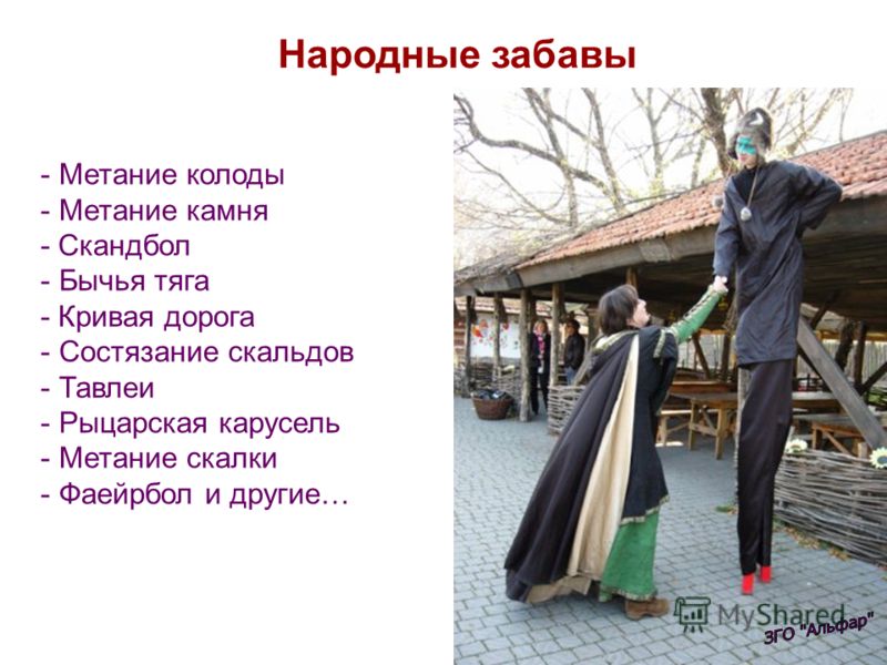 Дорога На Сечь Дорога На Сечь