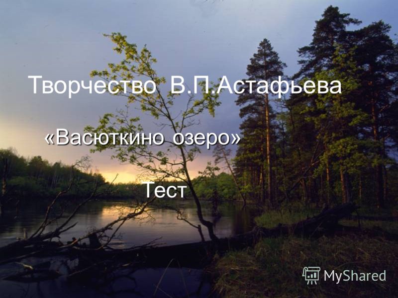Рабочая программа по математике 4 класс петерсон школа 2100: Свежие фильмы, софт, музыка, обои и многое другое Рабочая программа по русскому языку 3 кл канакина фгос
