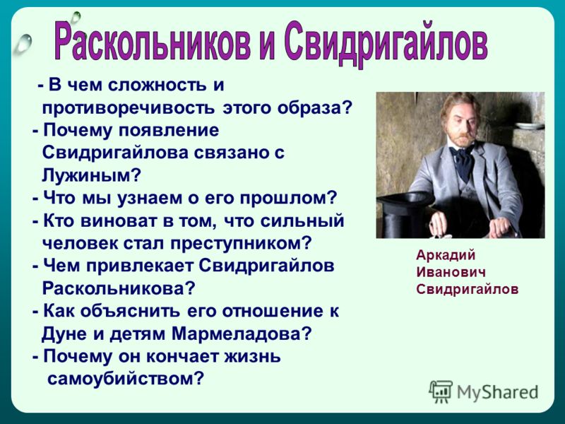 С чем связано ее появление литературы С чем связано ее появление литературы
