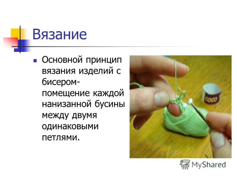 Ткачества и вышивания Ткачества и вышивания