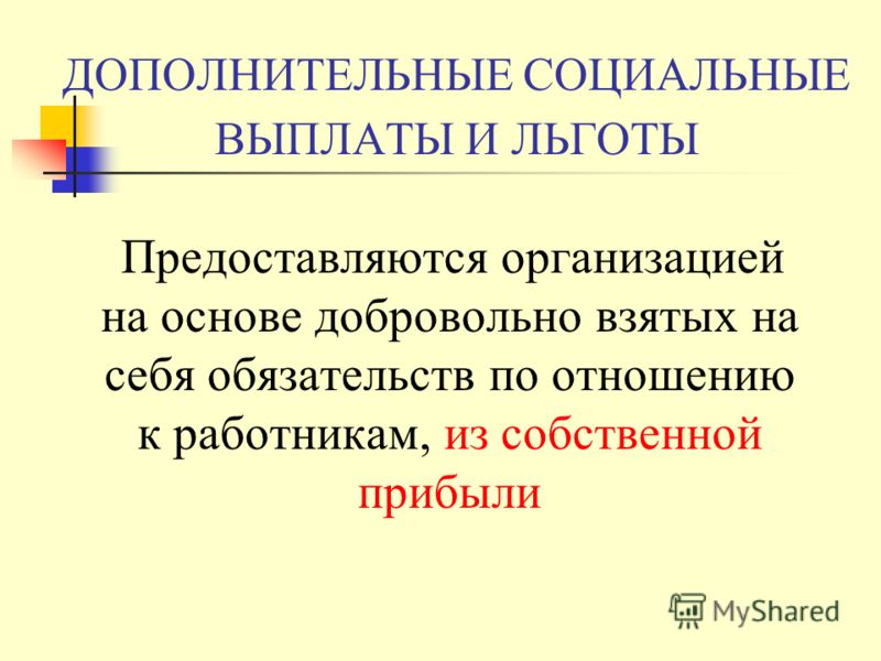 ограничение полномочий генерального директора в уставе образец