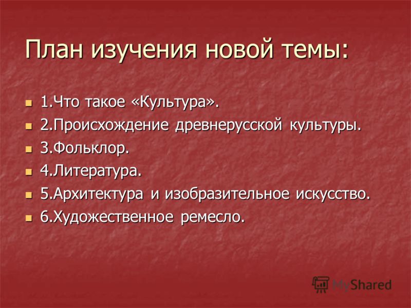 Рабочая программа технология 3 класс фгос