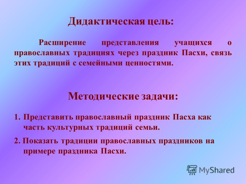 Как провести праздник 1 июня для всех в клубе