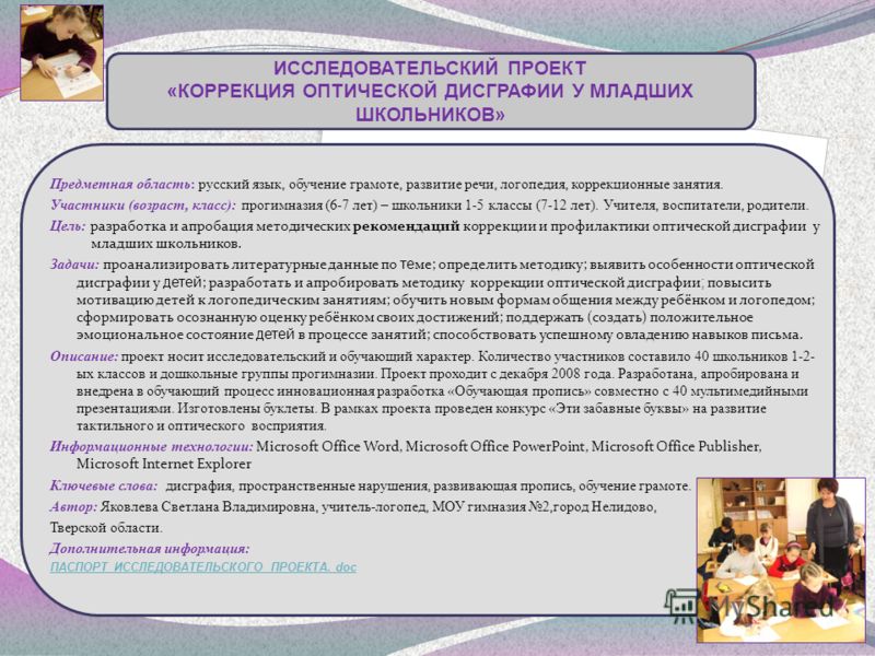Рабочая программа по православной культуре 2 класс фгос