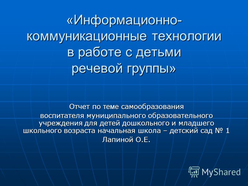 отчет о работе с детьми в доме культуры отчет о работе с детьми в доме культуры