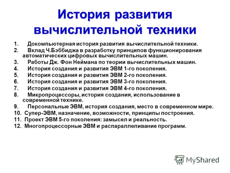Презентация На Тему Консультант Плюс Презентация На Тему Консультант Плюс