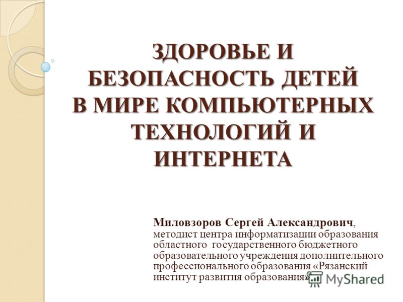 Неделя здоровья в детском саду планирование