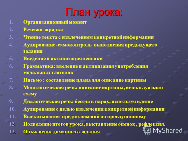 скачать диск spotlight 5 класс