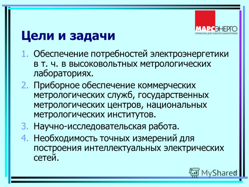 государственная метрологическая служба включает