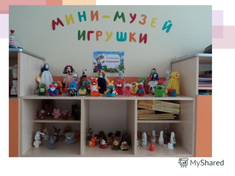 Презентация информатика 3 класс горячев
