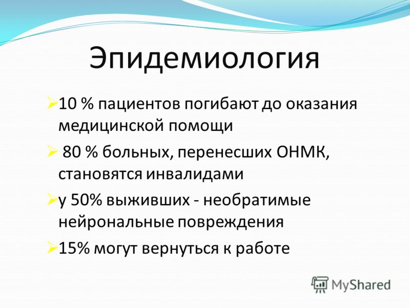 основные нарушения обмена веществ основные нарушения обмена веществ