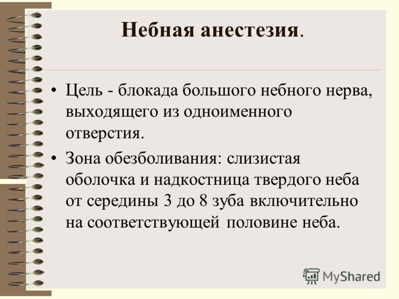 Лечение гноя в десне Как чистить сумку из искусственной кожи
